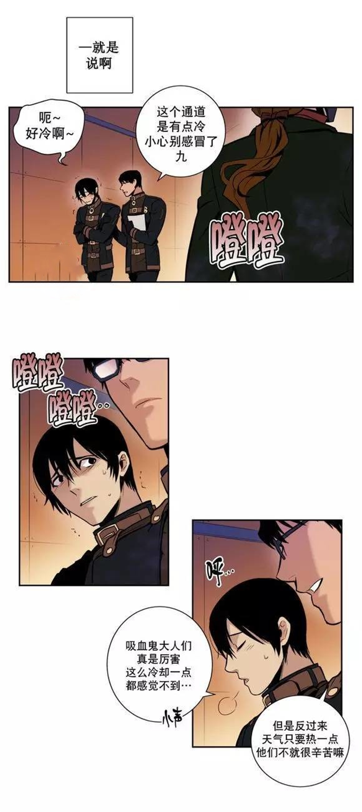第30章：停不下来1