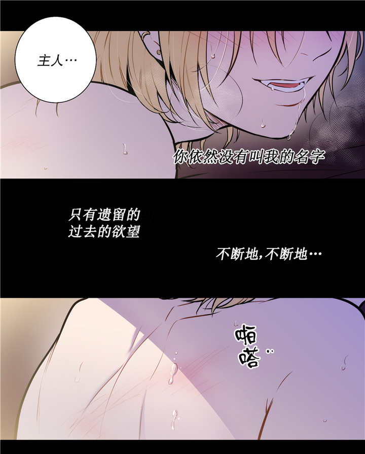 第72章：厌倦梦境19