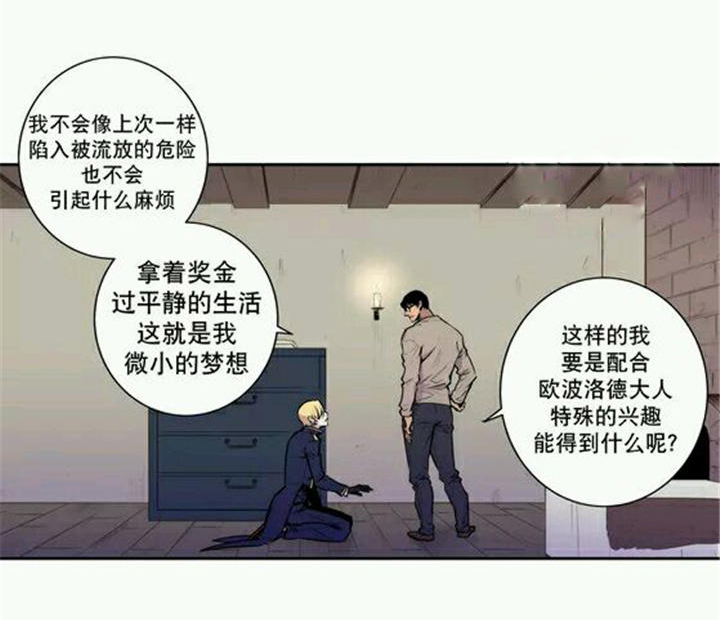 第9章：你想要的是什么？10