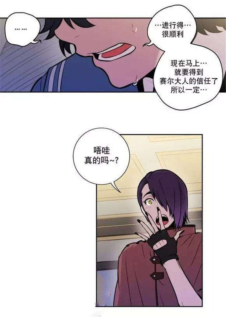 第36章：艺术品的另一个名字3