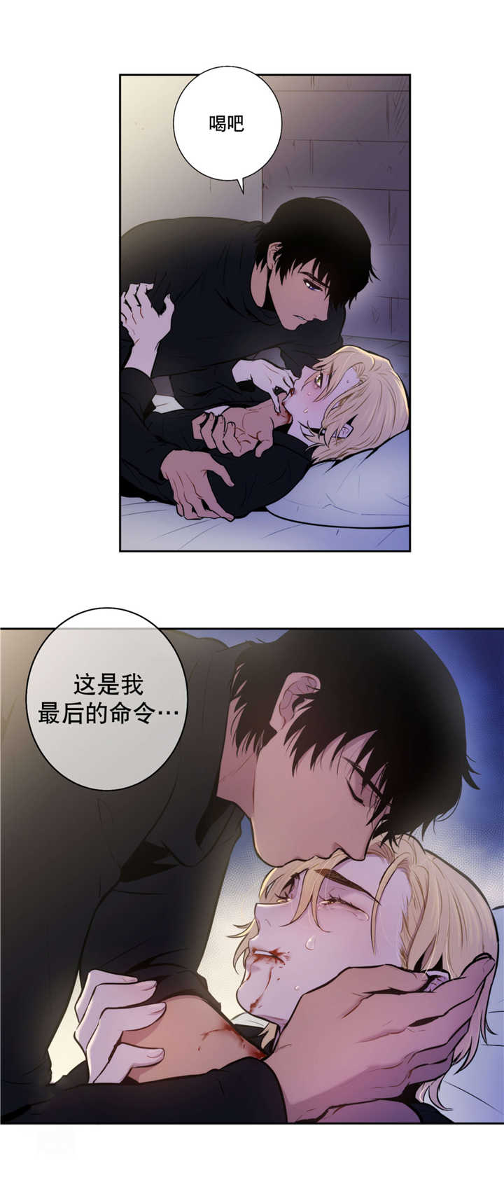 第61章：不要停下10