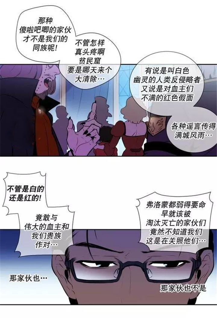 第46章：区区一个人类14
