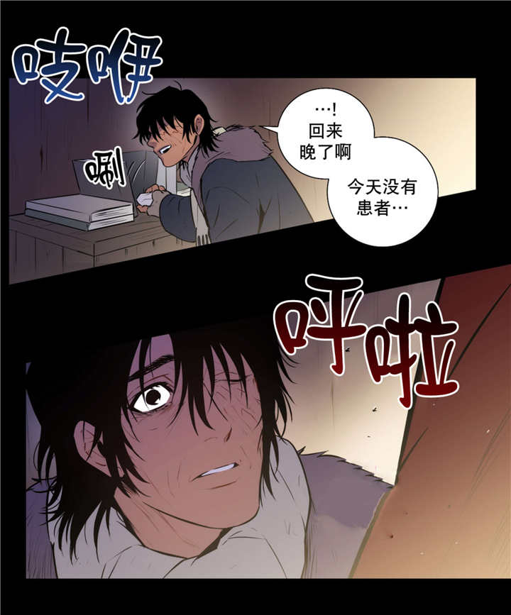 第71章：抛弃一切11