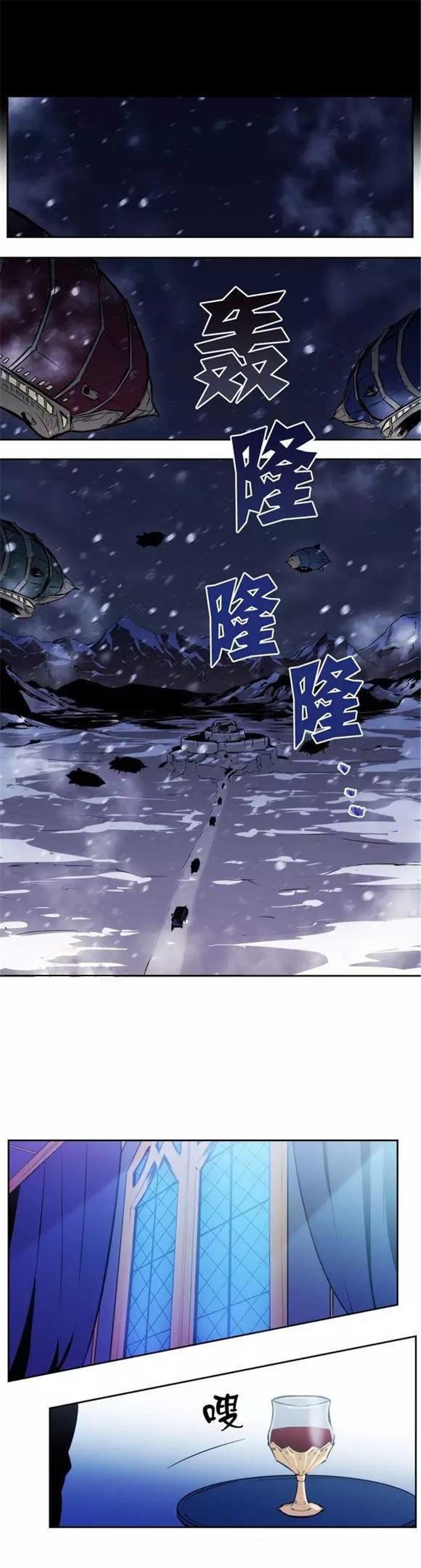第46章：区区一个人类10