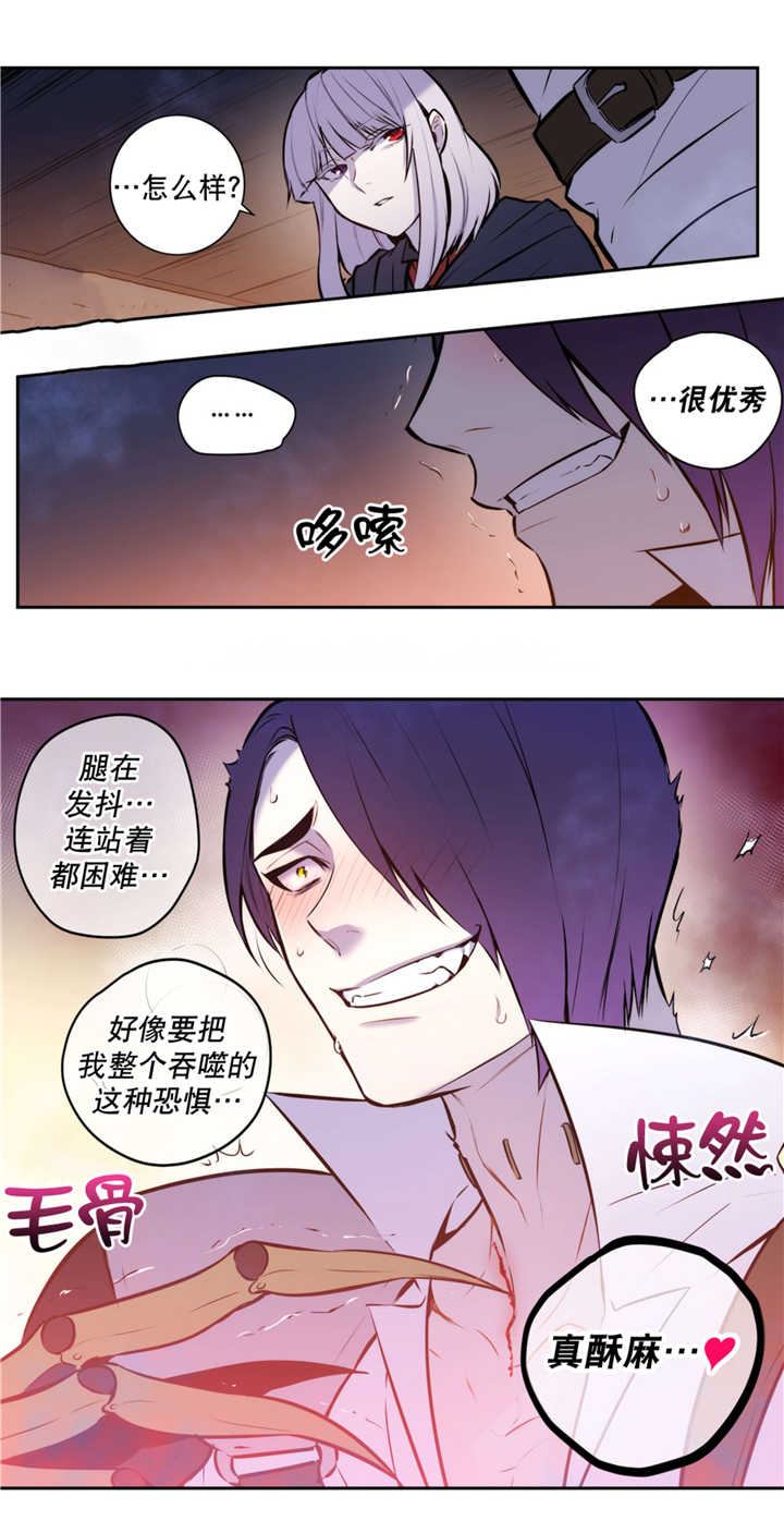 第67章：吞噬恐惧20