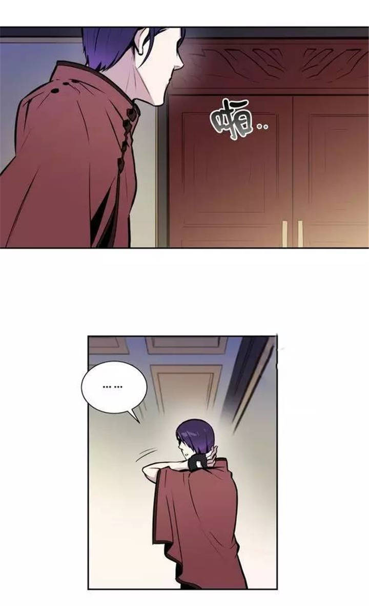 第40章：那就不要丢下我  主人10
