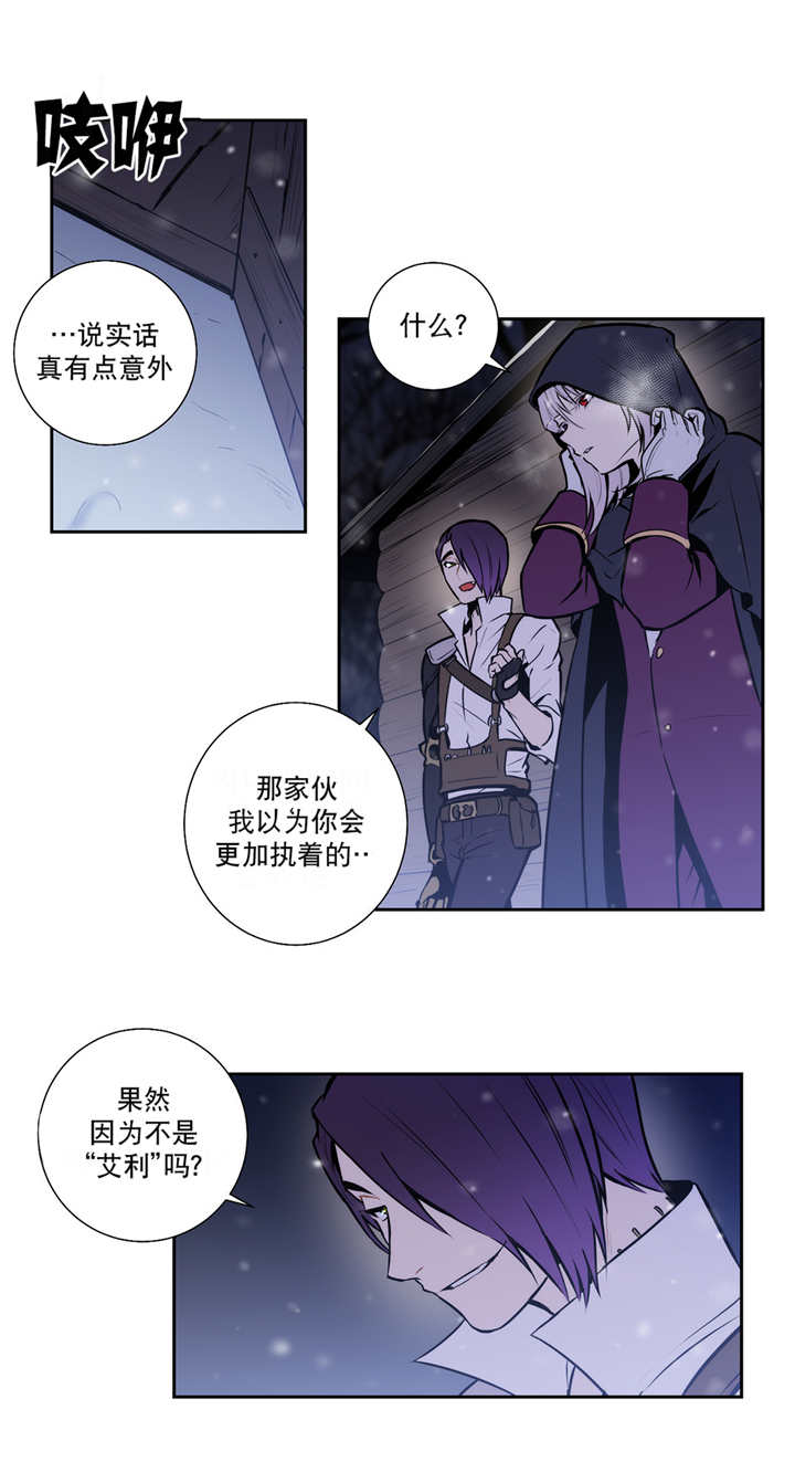 第72章：厌倦梦境14