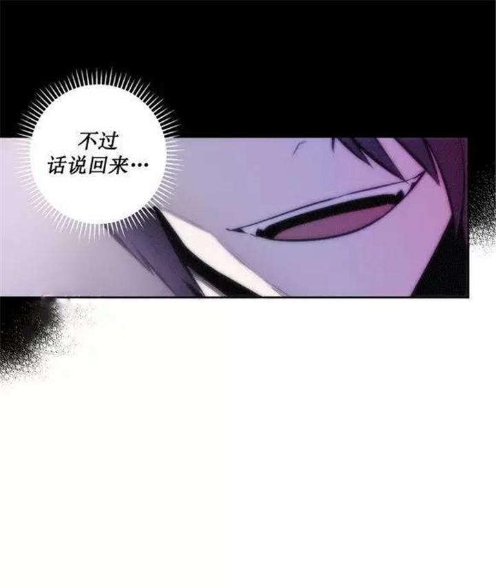 第39章：杰克会杀了我的14