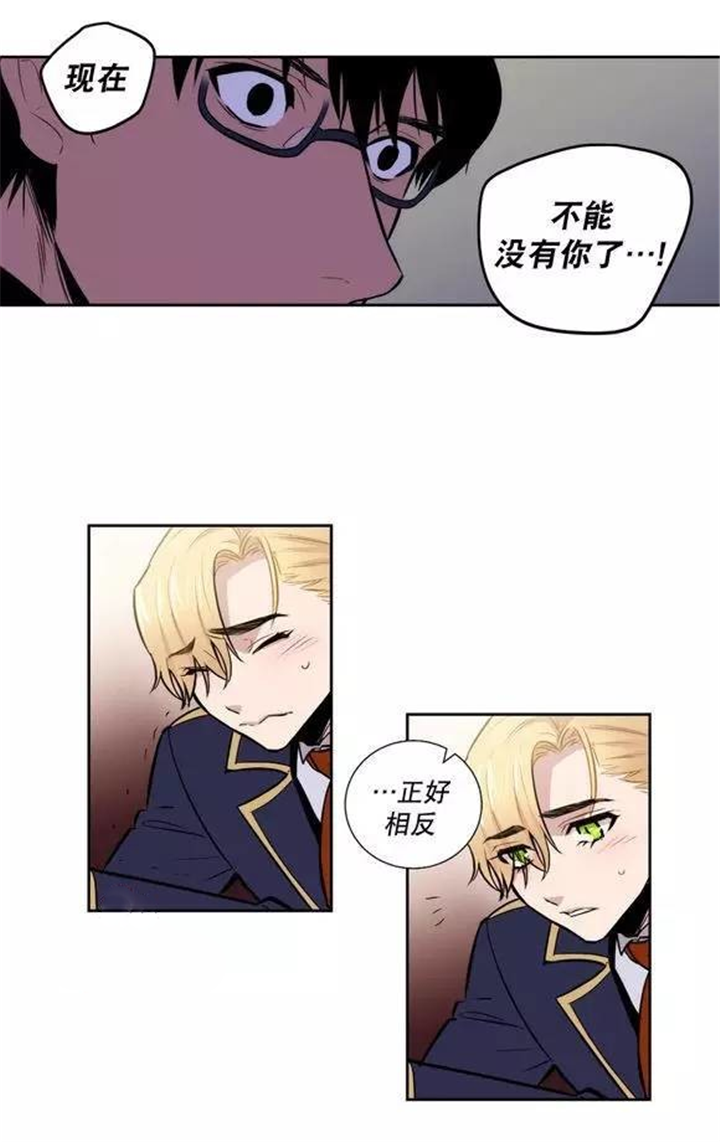 第31章：现在逃不掉了14