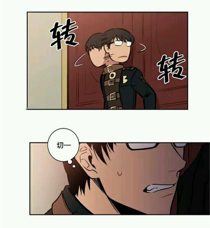 第13章：赛尔真是太粗鲁啦15
