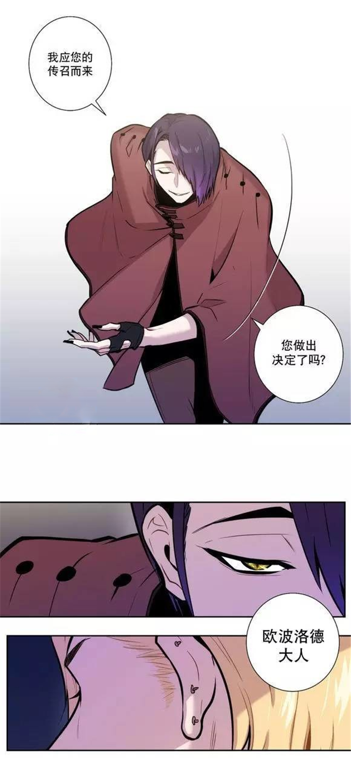 第40章：那就不要丢下我  主人2