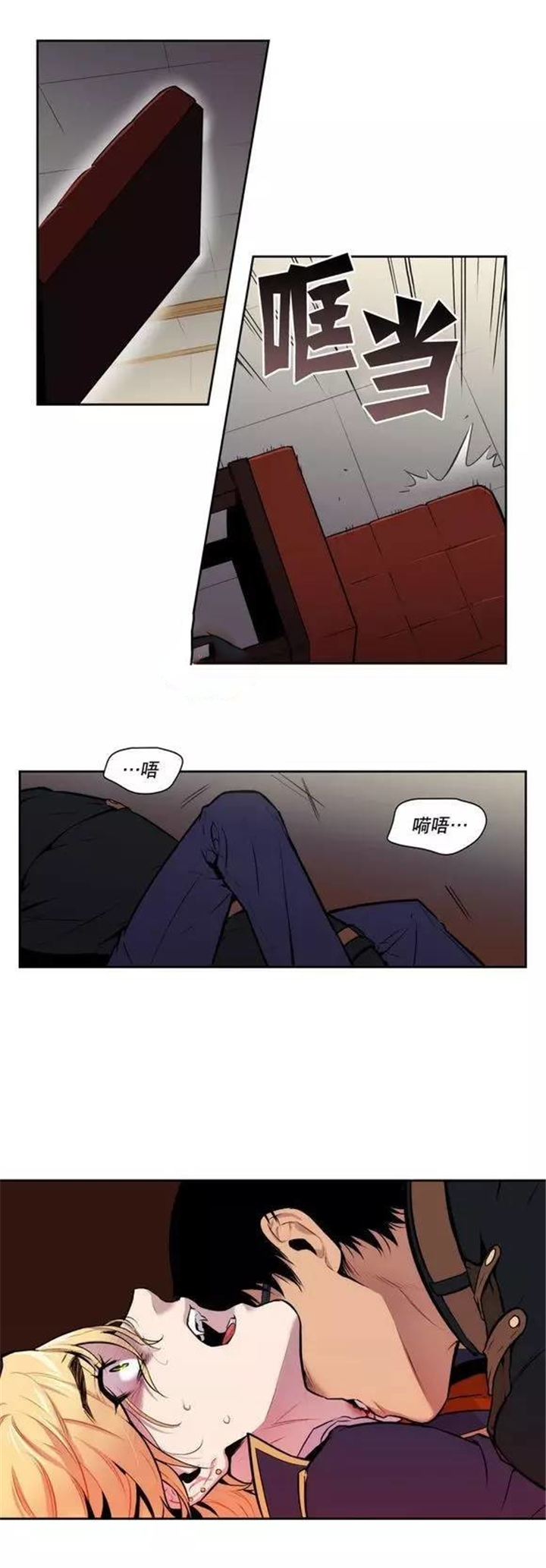第23章：人类的恐惧0