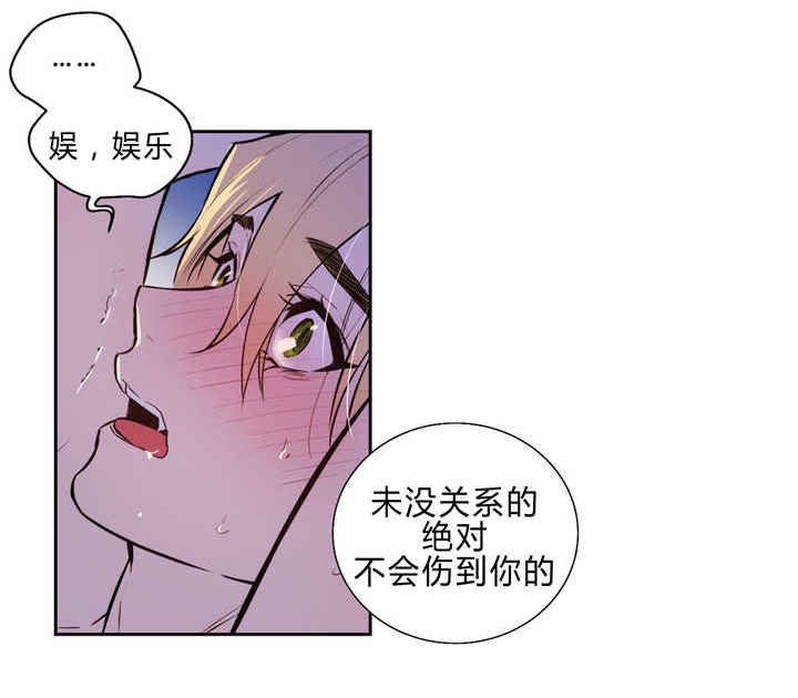 第84章：真正的我10