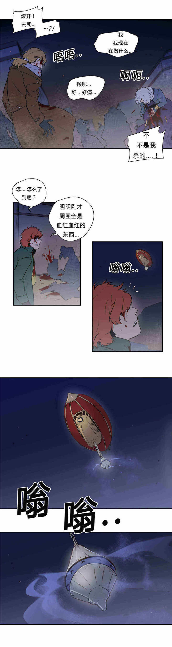 第95章：不再失去1