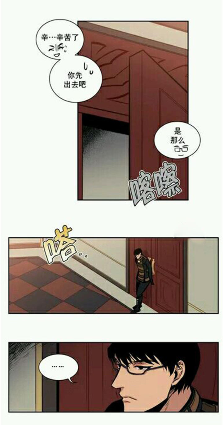 第13章：赛尔真是太粗鲁啦14