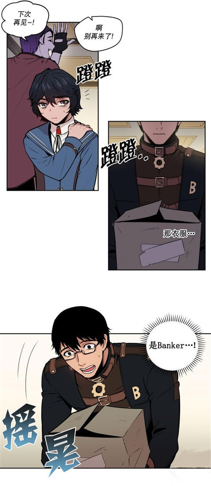 第33章：完美的艺术品14