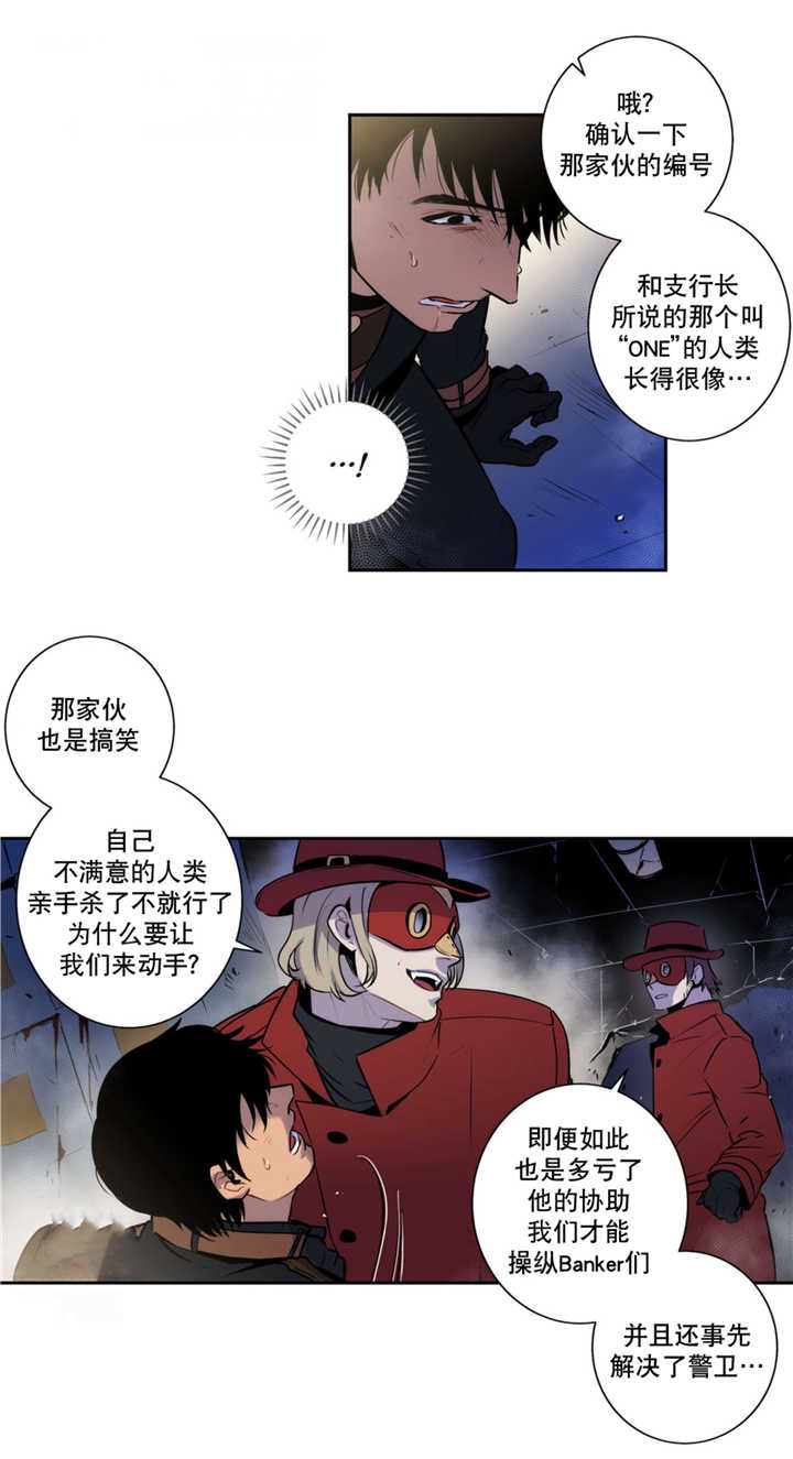 第54章：我相信你15