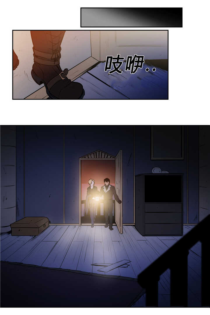 第83章：追逐香气8