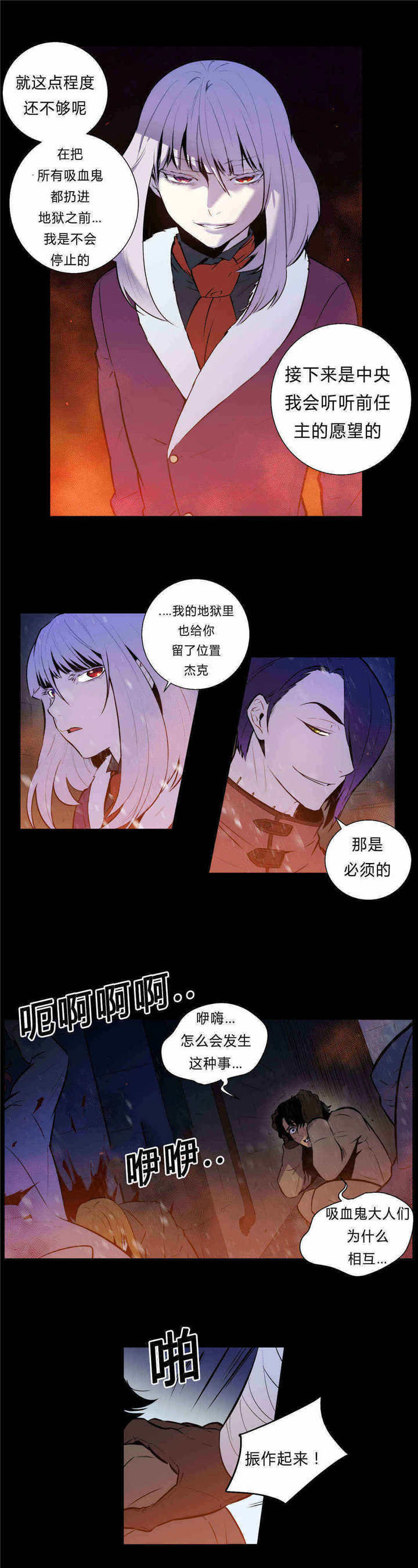 第89章：真的期望吗？7