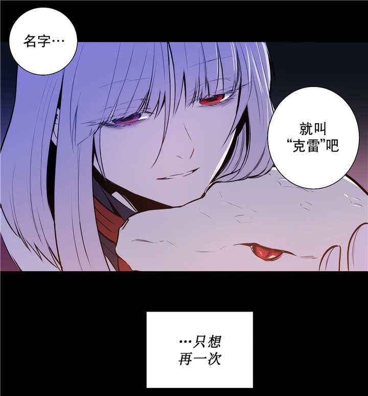 第79章：一丝希望0