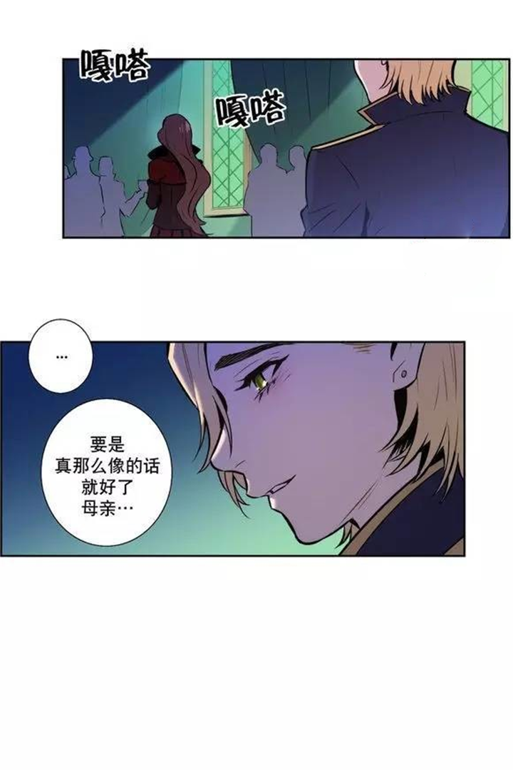 第49章：我认错人了4