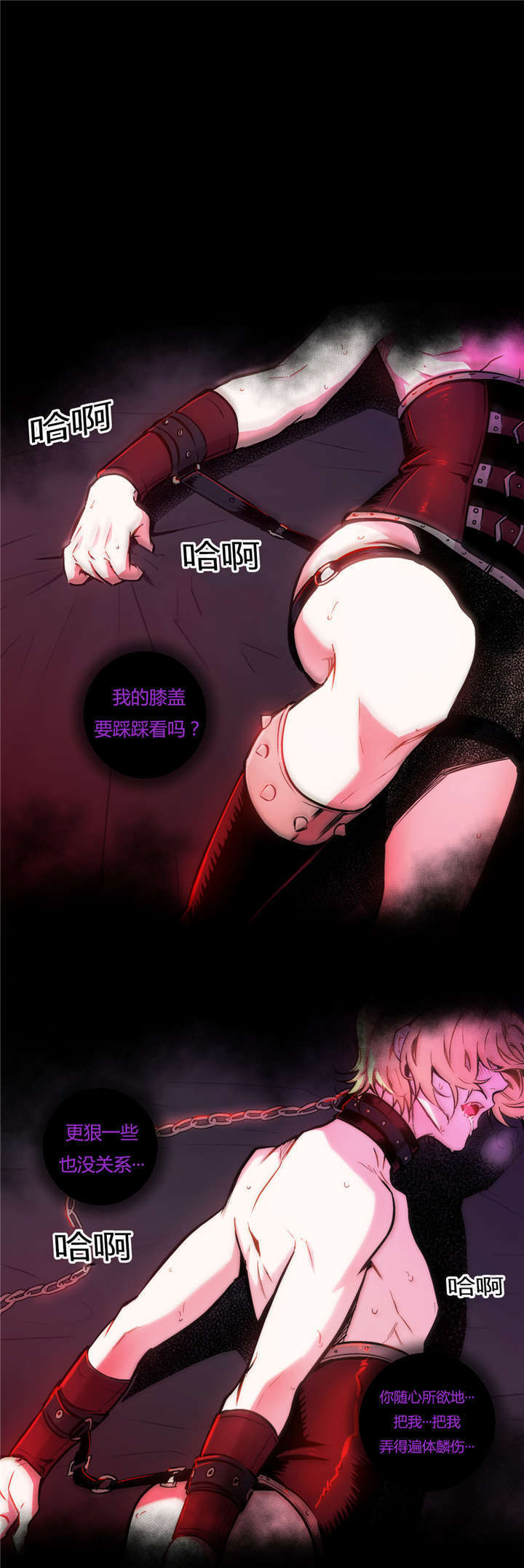 第7章：您为什么来我家0