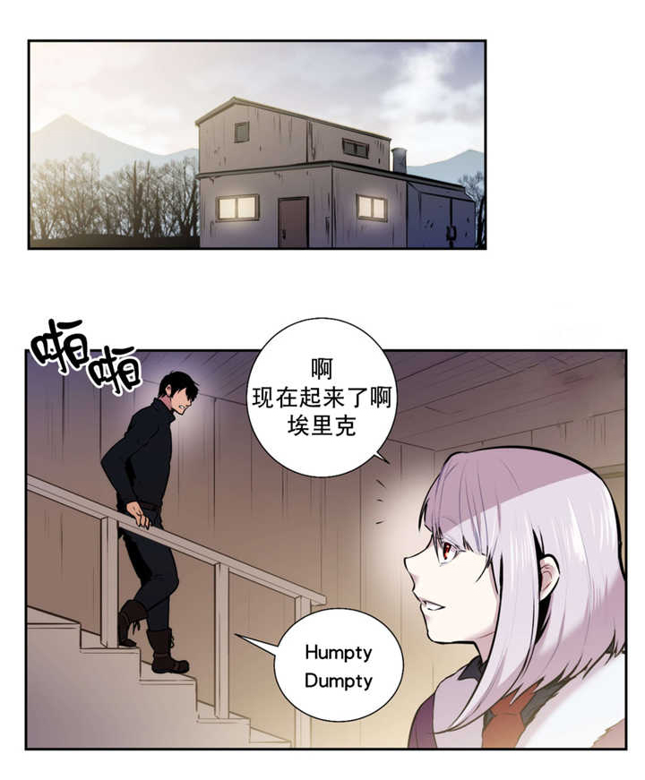第63章：和我很像5