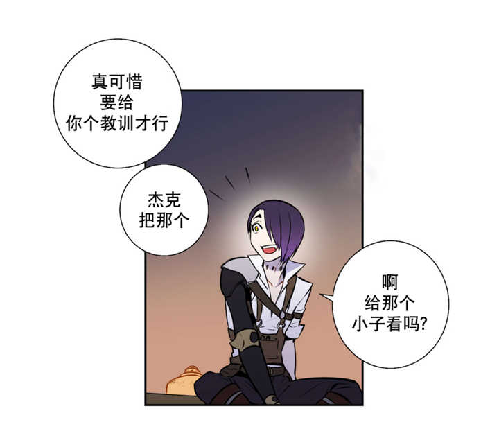 第67章：吞噬恐惧14