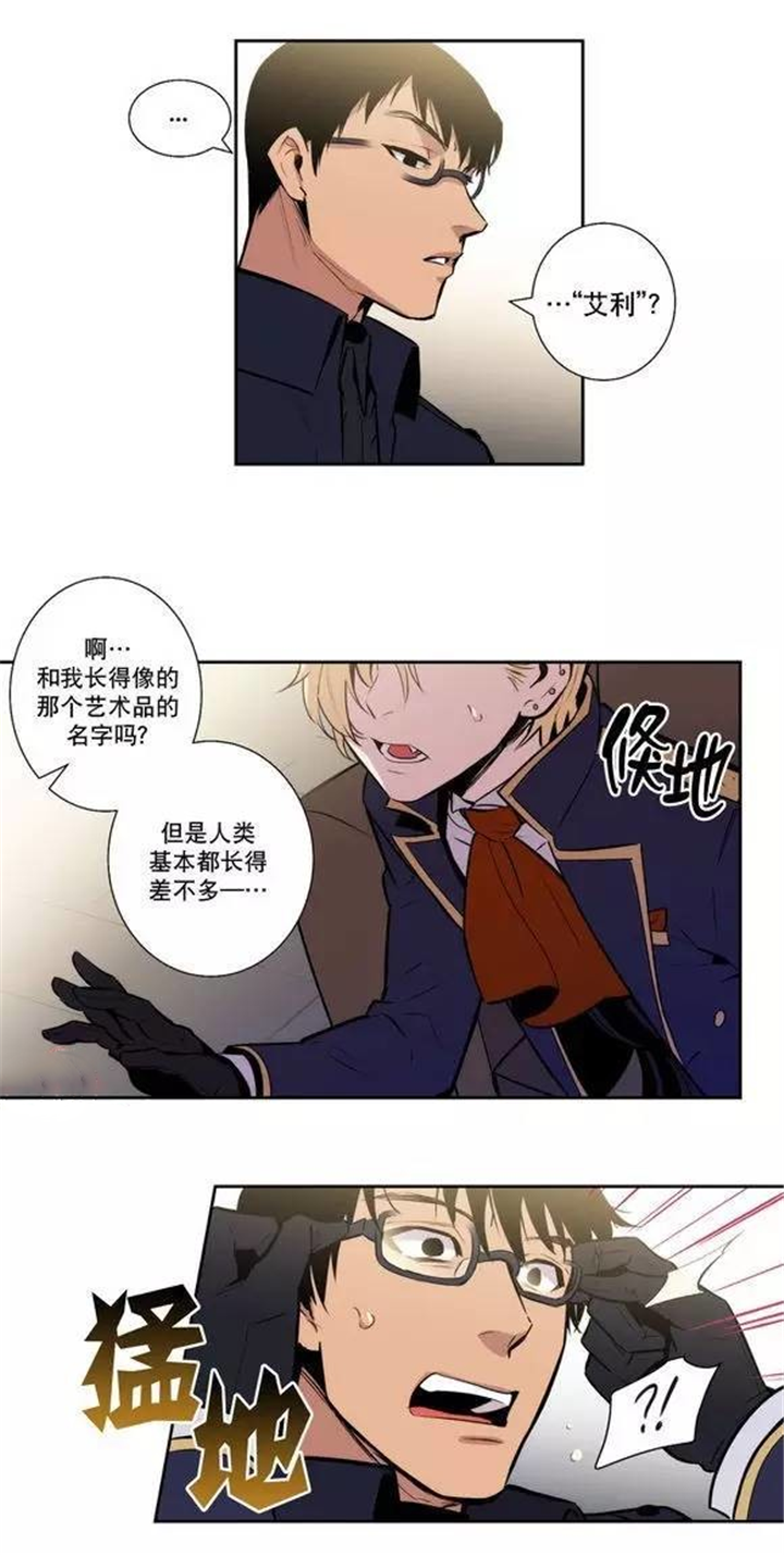 第44章：我喜欢这样11