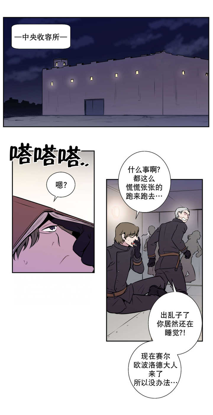 第68章：这是梦境5