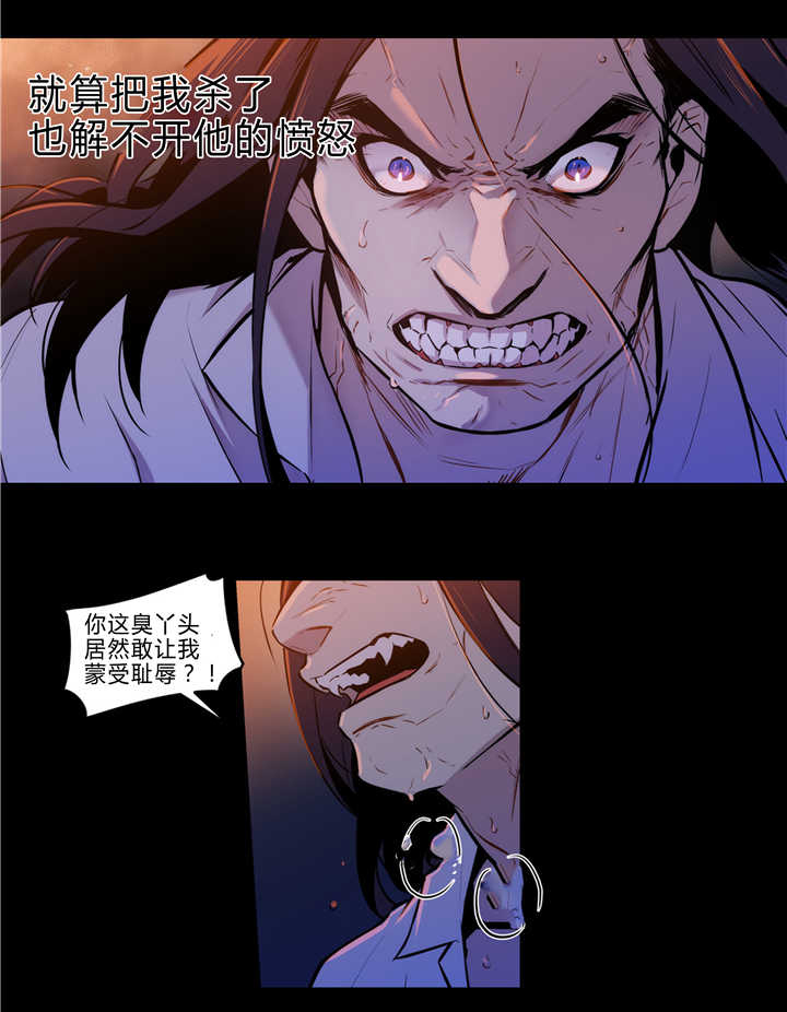 第81章：独特回忆4