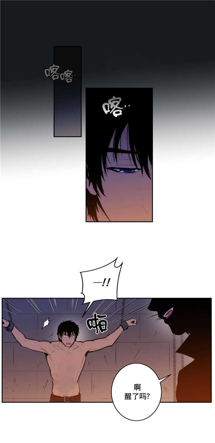 第67章：吞噬恐惧2