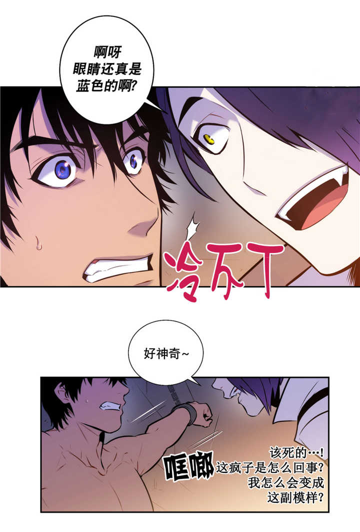 第67章：吞噬恐惧5