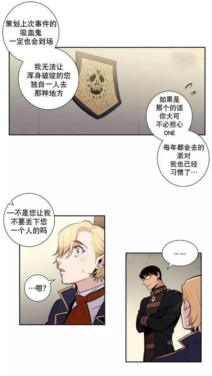第42章：更好的守护你5