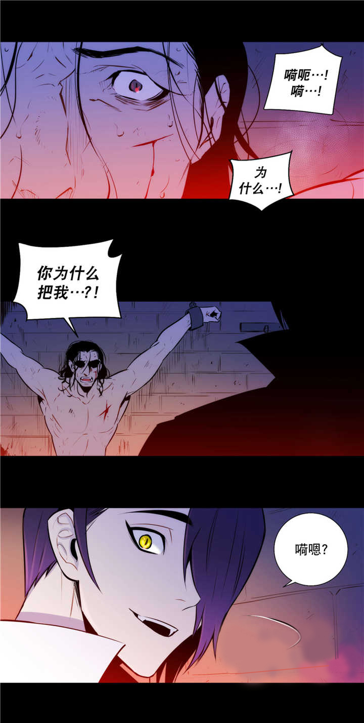 第59章：那个传闻4