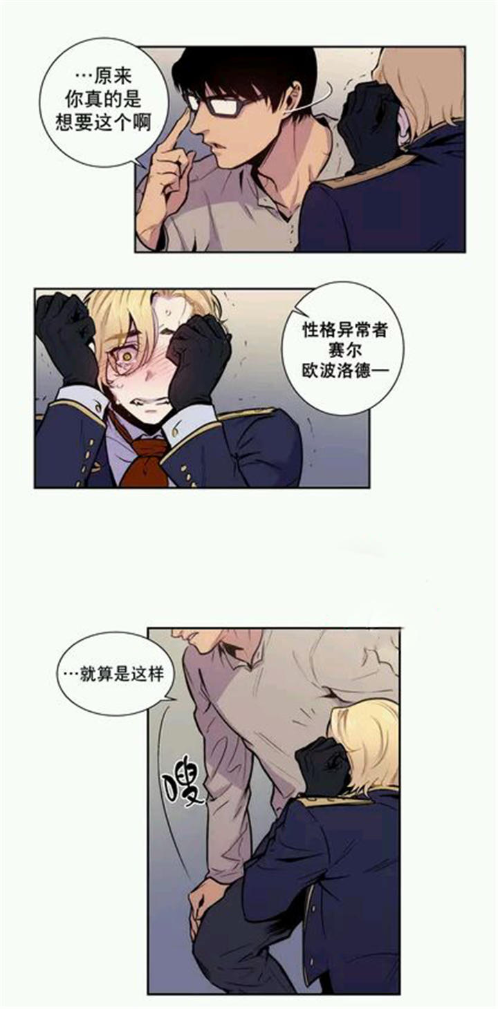 第9章：你想要的是什么？8