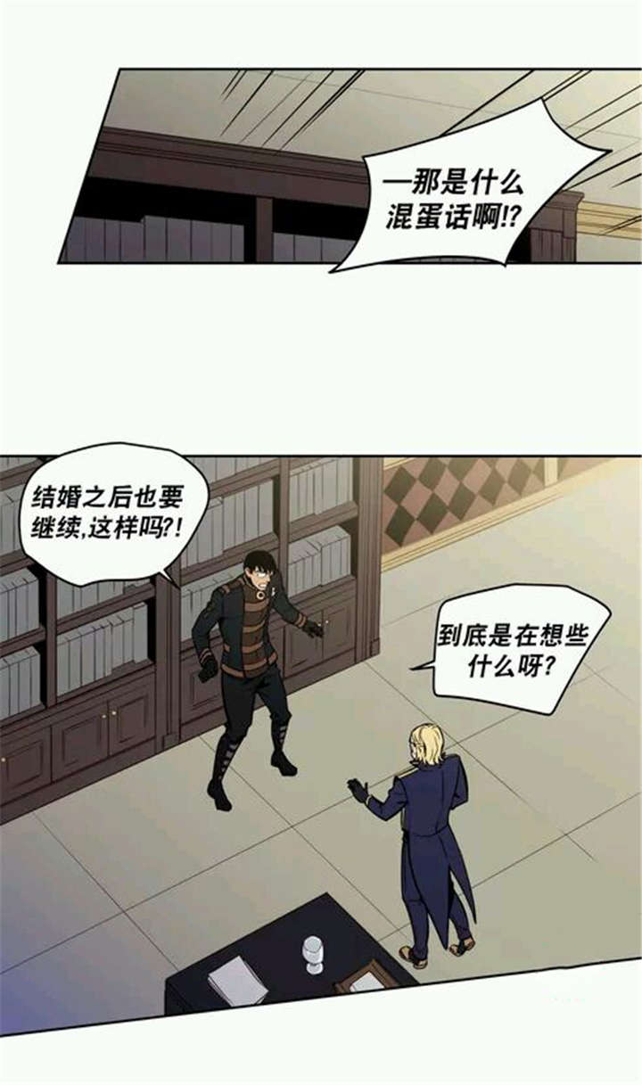 第15章：莱菌也是性格异常者13