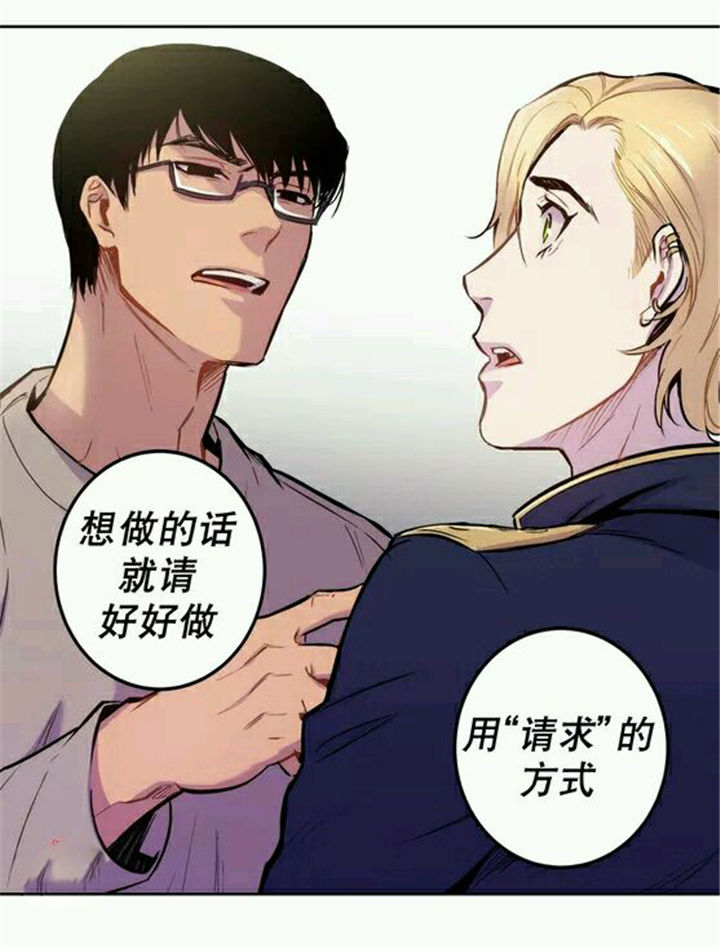 第8章：只有你可以12
