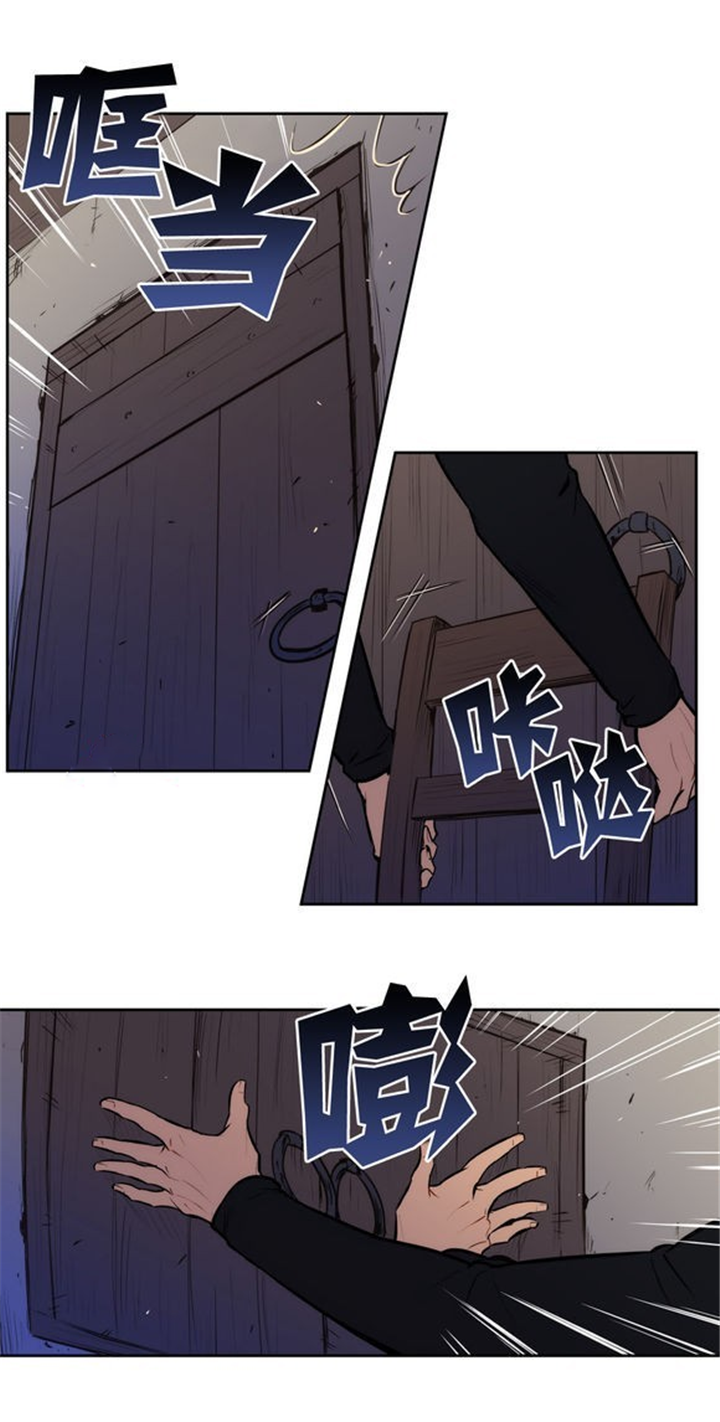 第26章：我不想吃人类3