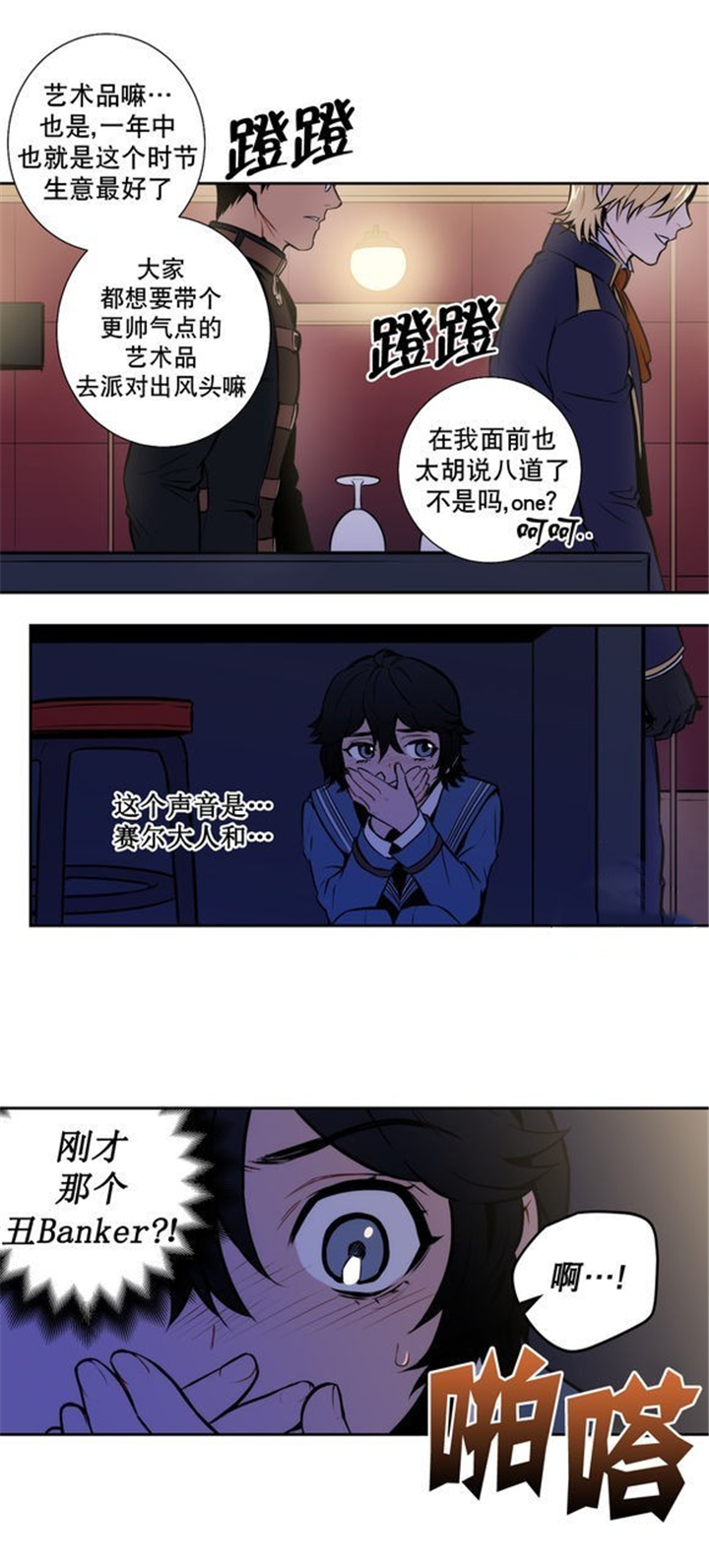 第34章：这到底是什么事呀11
