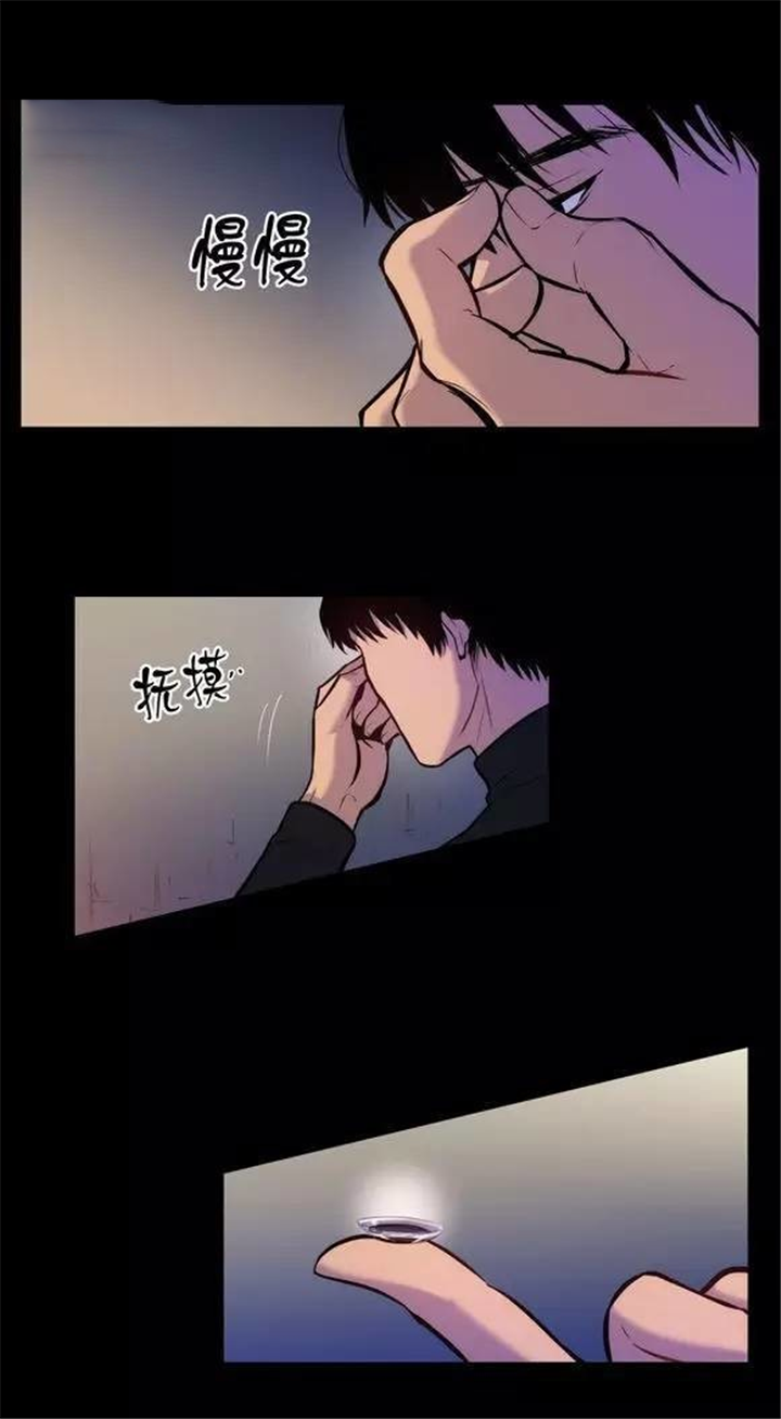 第29章：开始喜欢上人类4