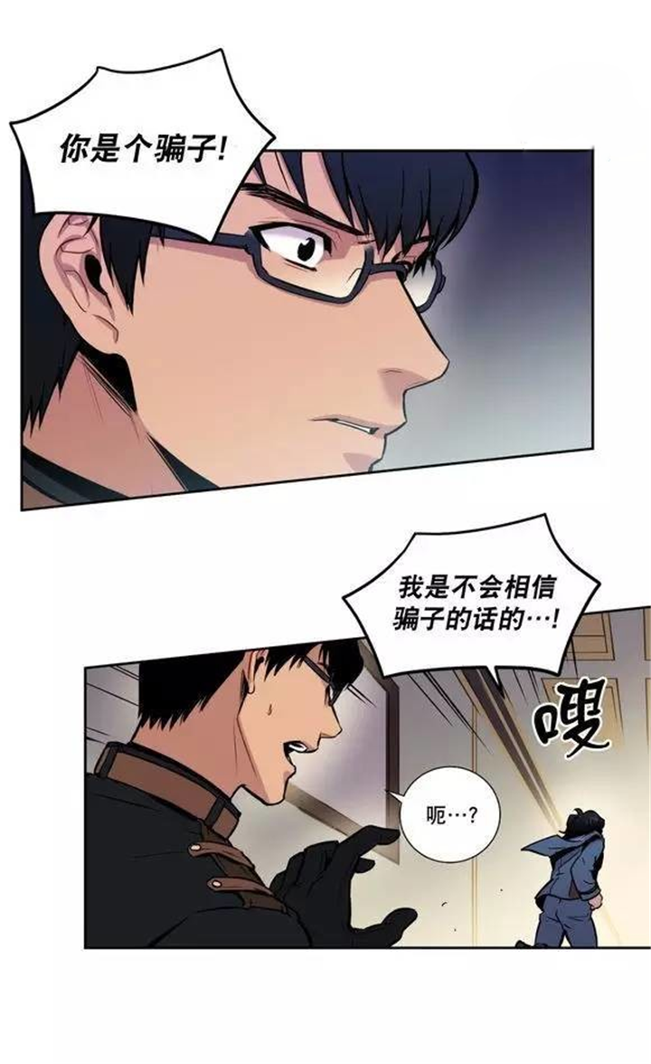 第36章：艺术品的另一个名字18