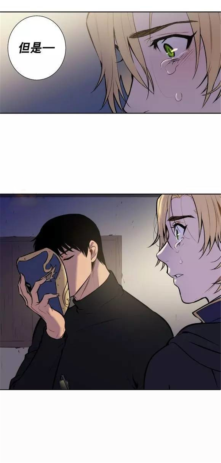 第27章：这张脸应该可以8