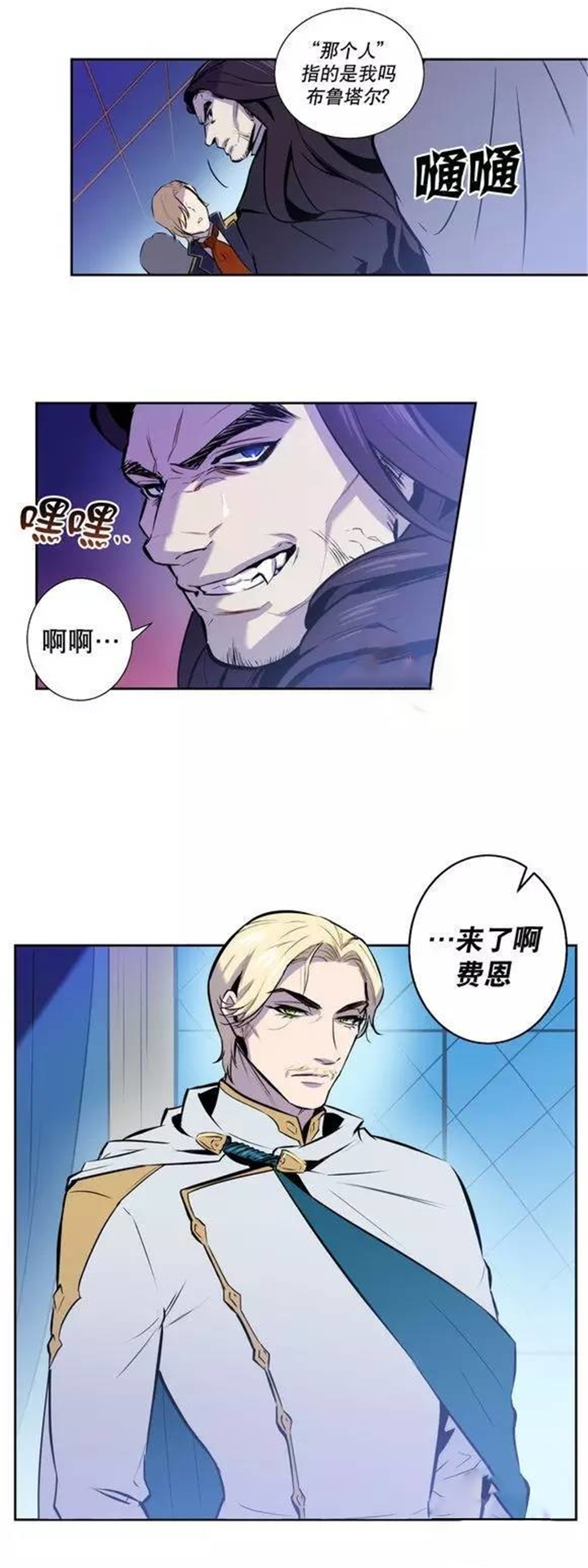第47章：北方的血主14