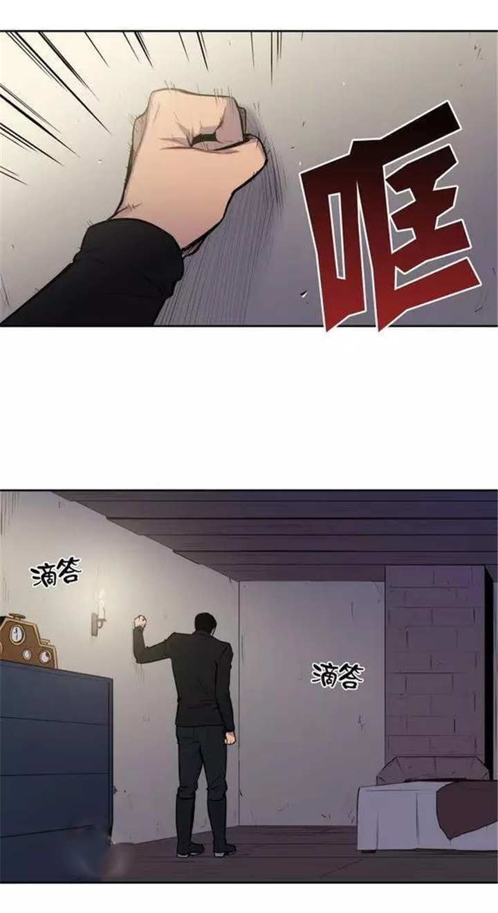 第26章：我不想吃人类0