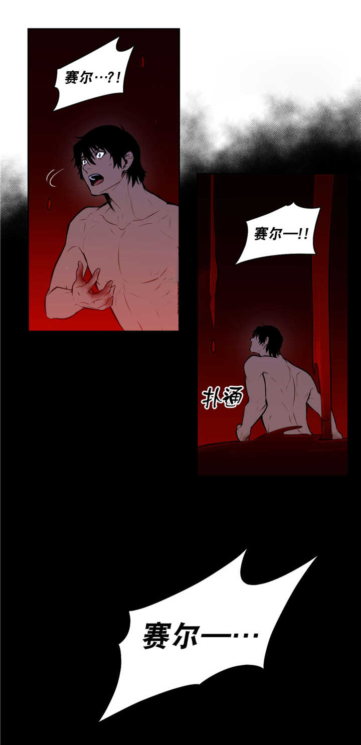第69章：艾利的死5