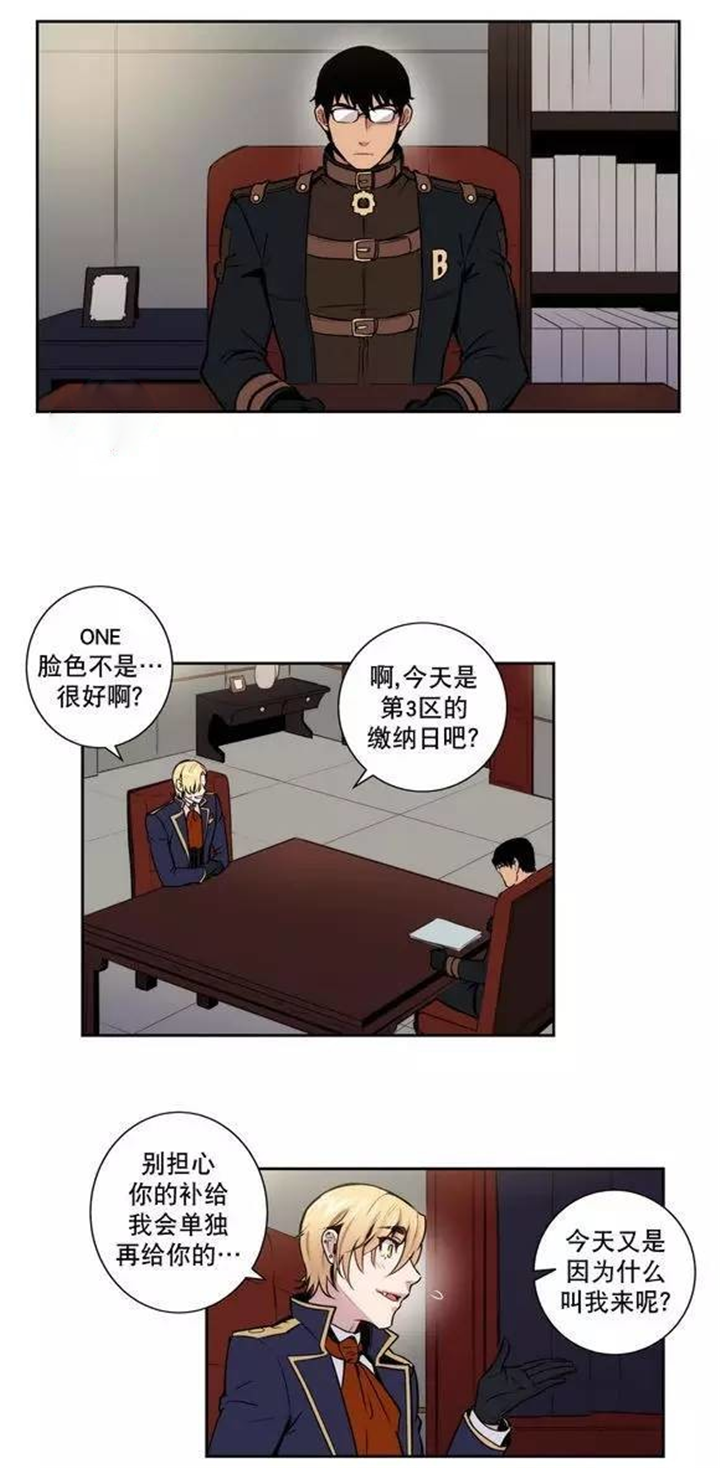 第22章：要了血，还不够吗?6