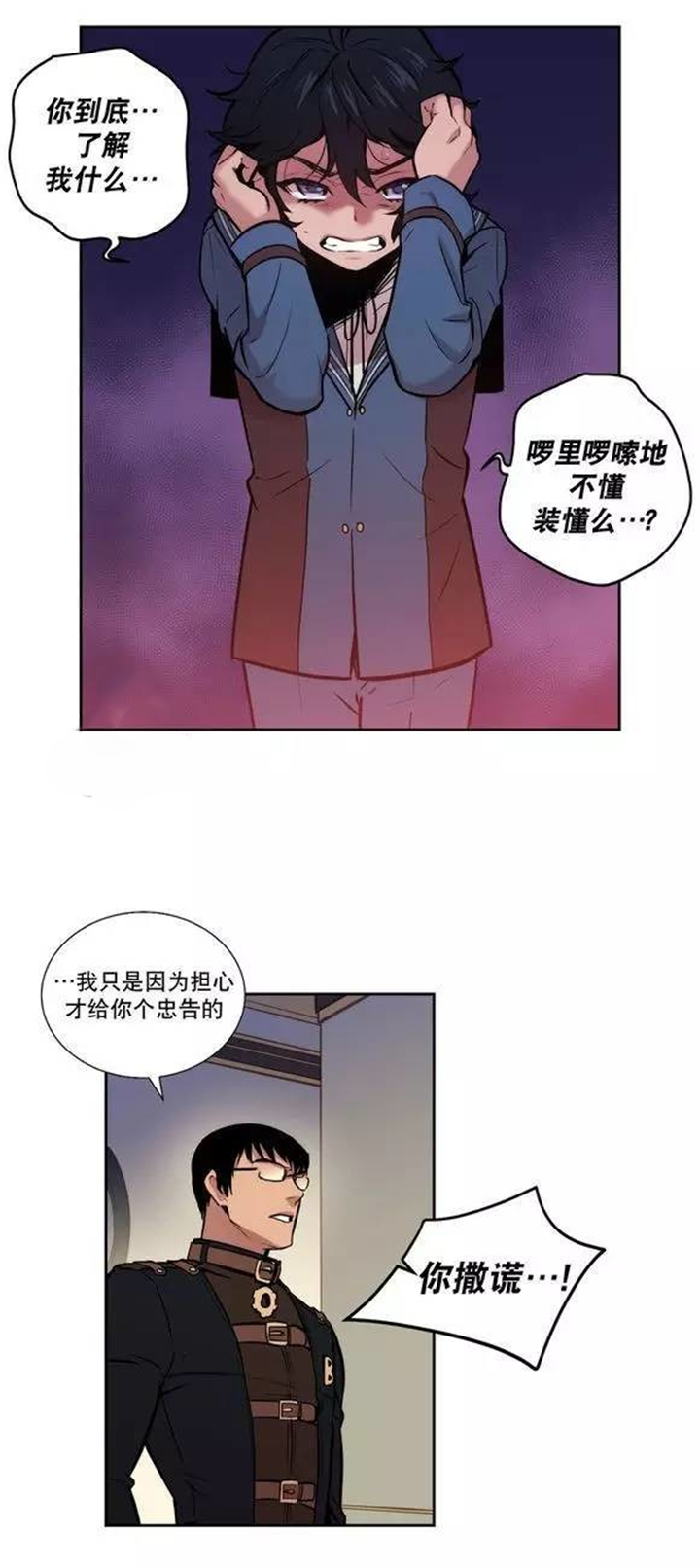 第36章：艺术品的另一个名字16