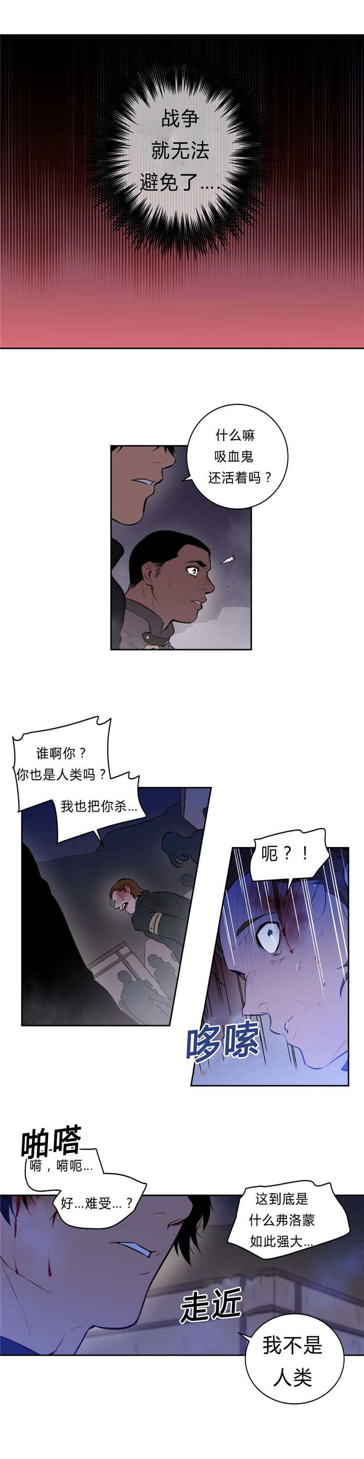 第97章：主谋4