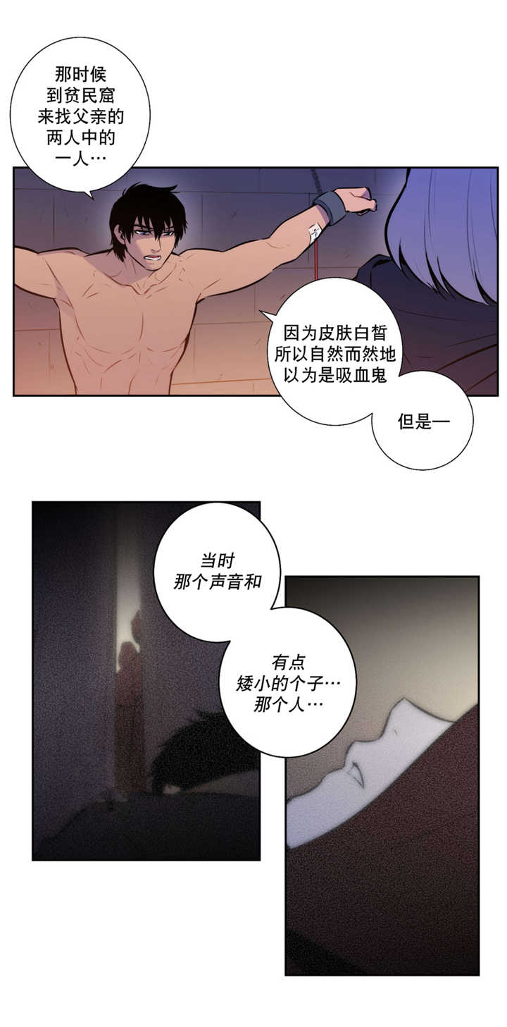 第69章：艾利的死10